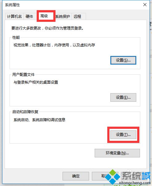 <a href=/win10/ target=_blank class=infotextkey>windows10</a>無(wú)故自動(dòng)重啟的解決步驟4