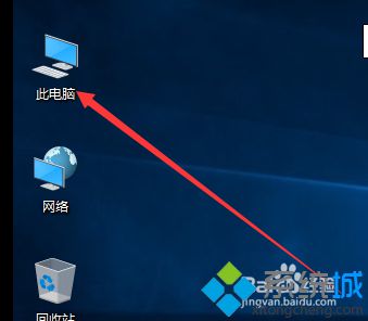 win10系統(tǒng)如何創(chuàng)建映射網(wǎng)絡(luò)驅(qū)動(dòng)器？windows10創(chuàng)建映射網(wǎng)絡(luò)驅(qū)動(dòng)器圖文教程