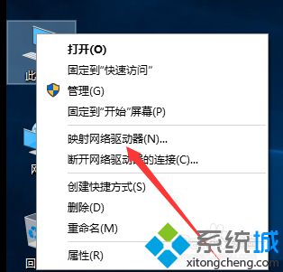 <a href=/win10/ target=_blank class=infotextkey>win10</a>系統創建映射網絡驅動器步驟2