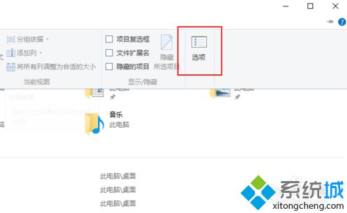 <a href=/win10/ target=_blank class=infotextkey>win10</a>系統(tǒng)下把任務(wù)欄快速啟動變?yōu)榇蜷_我的電腦設(shè)置步驟4