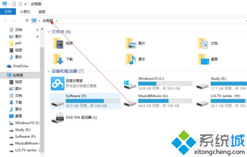 <a href=/win10/ target=_blank class=infotextkey>win10</a>系統(tǒng)下把任務(wù)欄快速啟動變?yōu)榇蜷_我的電腦設(shè)置步驟7