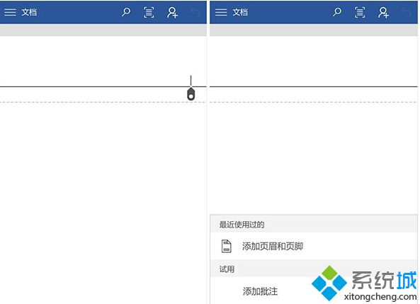 <a href=/win10/ target=_blank class=infotextkey>win10</a> Mobile版《Word》新添加快速語音/書寫指令功能