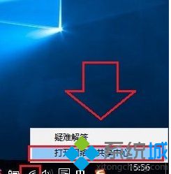 Win10系統(tǒng)如何快速查看無線WiFi密碼