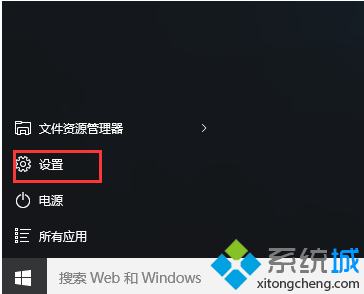 如何更換win10鎖屏背景|Win10系統(tǒng)更換鎖屏背景的方法