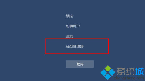 打開<a href=/win10/ target=_blank class=infotextkey>win10</a>系統任務管理器方法三