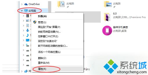 <a href=/win10/ target=_blank class=infotextkey>win10</a>提示虛擬內存不足問題的解決步驟1