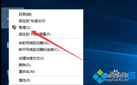 <a href=/win10/ target=_blank class=infotextkey>windows10</a>系統新建組步驟2