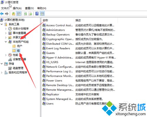 <a href=/win10/ target=_blank class=infotextkey>windows10</a>系統新建組步驟3