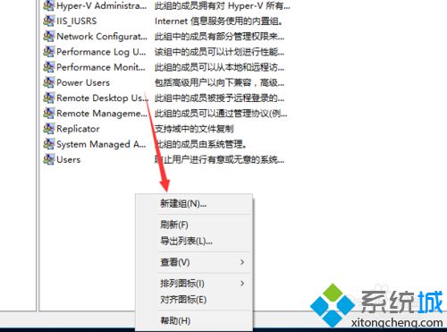 <a href=/win10/ target=_blank class=infotextkey>windows10</a>系統新建組步驟4