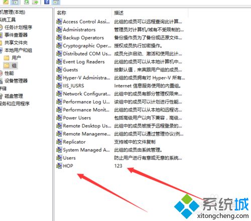 <a href=/win10/ target=_blank class=infotextkey>windows10</a>系統新建組步驟7