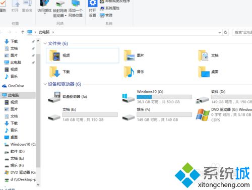 <a href=/win10/ target=_blank class=infotextkey>win10</a>系統斷開網絡驅動器方法一步驟4