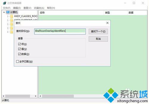 <a href=/win10/ target=_blank class=infotextkey>windows10</a> svn圖標不顯示問題的解決步驟2