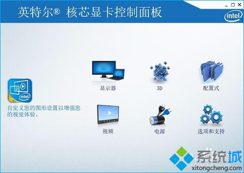 <a href=/win10/ target=_blank class=infotextkey>windows10</a>設置穿越火線自動全屏步驟1