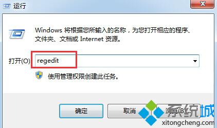 輸入“regedit”