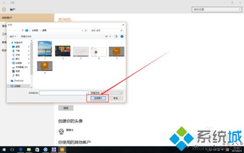 <a href=/win10/ target=_blank class=infotextkey>windows10</a>設置登錄頭像步驟5