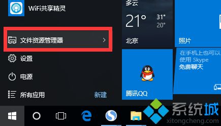 升級(jí)Wind10正式版后如何刪除舊系統(tǒng)？windows10刪除舊系統(tǒng)文件的方法