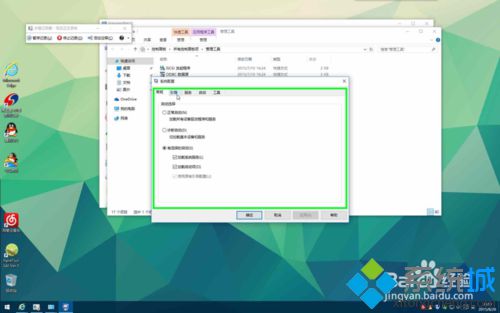 <a href=/win10/ target=_blank class=infotextkey>windows10</a>設置系統引導步驟5