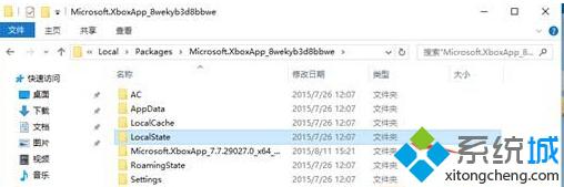 <a href=/win10/ target=_blank class=infotextkey>windows10</a>開啟Xbox One游戲串流步驟2