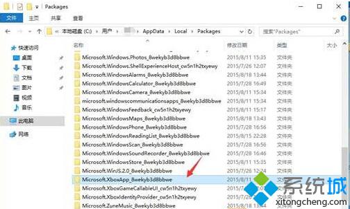 Win10系統(tǒng)如何開啟Xbox One游戲串流？Windows10開啟Xbox One游戲串流的方法