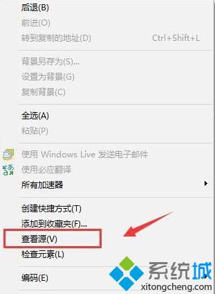 Win10系統(tǒng)打開IE不能復(fù)制網(wǎng)頁怎么辦？Windows10打開IE無法復(fù)制網(wǎng)頁的解決方法