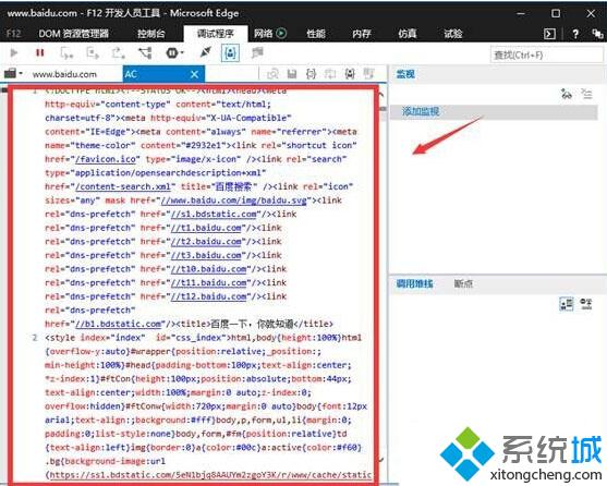 <a href=/win10/ target=_blank class=infotextkey>windows10</a>打開(kāi)IE無(wú)法復(fù)制網(wǎng)頁(yè)的解決方法方法一步驟2