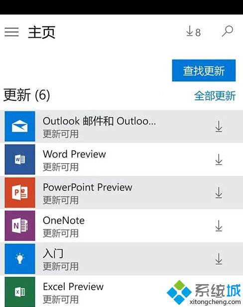 <a href=/win10/ target=_blank class=infotextkey>win10</a>Mobile商店版