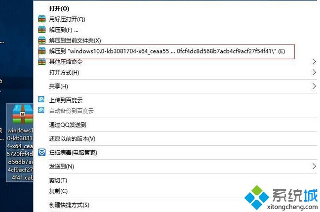 Windows10系統(tǒng)下能免費(fèi)使用Win10版DVD播放器的方法【圖文教程】