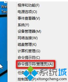 <a href=/win10/ target=_blank class=infotextkey>windows10</a>系統(tǒng)激活時(shí)提示版本不匹配解決步驟1