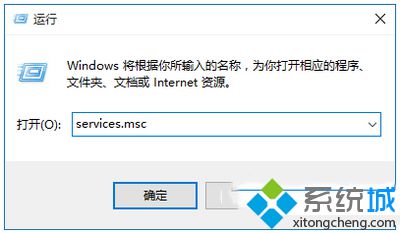 關閉<a href=/win10/ target=_blank class=infotextkey>win10</a>安全中心服務步驟1