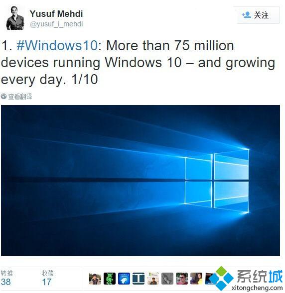 微軟宣布：Win10正式版全球安裝量已突破7500萬份