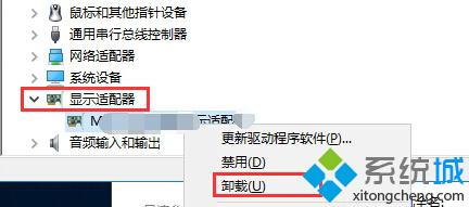 在設備管理器中禁用獨顯或卸載<a href=/win10/ target=_blank class=infotextkey>win10</a>顯卡驅動