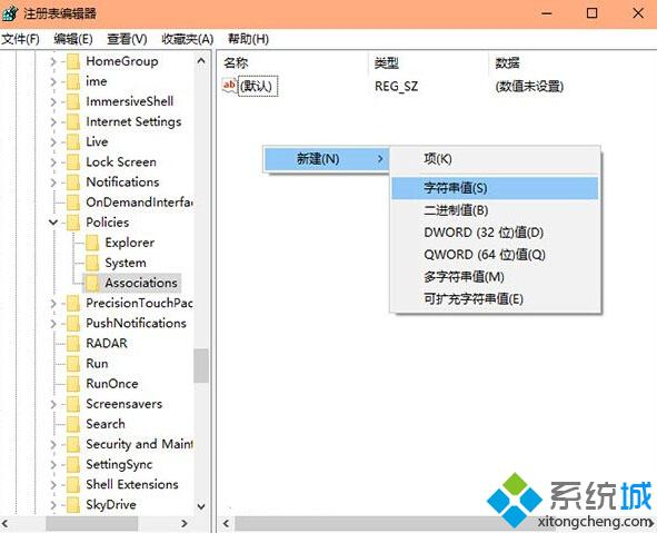 禁止<a href=/win10/ target=_blank class=infotextkey>win10</a>系統頻繁提示“無法驗證發布者”的步驟3