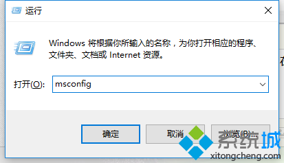 <a href=/win10/ target=_blank class=infotextkey>win10</a>系統關掉Adobe程序更新操作步驟2