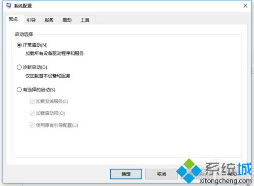 <a href=/win10/ target=_blank class=infotextkey>win10</a>系統關掉Adobe程序更新操作步驟2.1