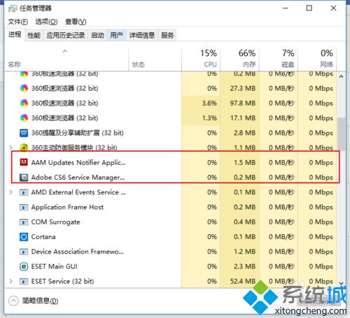 <a href=/win10/ target=_blank class=infotextkey>win10</a>系統關掉Adobe程序更新操作步驟6