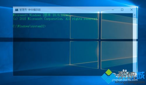 <a href=/win10/ target=_blank class=infotextkey>windows10</a>設調節CMD窗口透明度步驟6