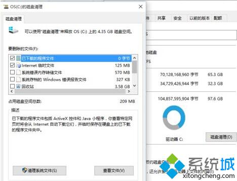 <a href=/win10/ target=_blank class=infotextkey>win10</a>系統清理垃圾文件步驟5