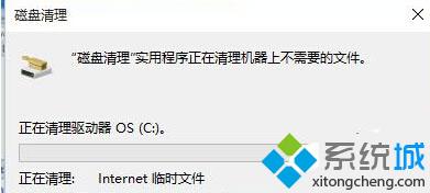 <a href=/win10/ target=_blank class=infotextkey>win10</a>系統清理垃圾文件步驟6