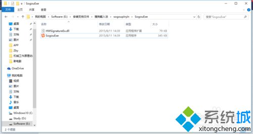 <a href=/win10/ target=_blank class=infotextkey>windows10</a>刪除搜狗<a href=/softxz/srf/ target=_blank class=infotextkey>輸入法</a>殘留文件步驟1