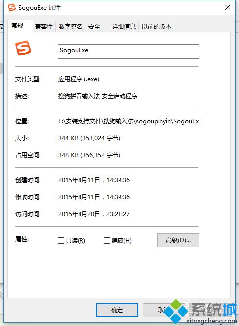 <a href=/win10/ target=_blank class=infotextkey>windows10</a>刪除搜狗<a href=/softxz/srf/ target=_blank class=infotextkey>輸入法</a>殘留文件步驟2