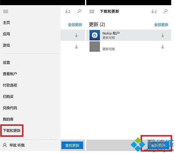 Win10 Mobile《應用商店》迎來更新：“查找更新”更方便