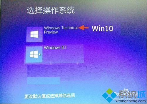 進入<a href=/win10/ target=_blank class=infotextkey>win10</a>或者Win8.1系統