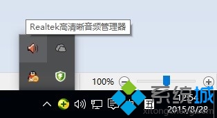 <a href=/win10/ target=_blank class=infotextkey>win10</a>系統(tǒng)老是提示“插頭已從插孔中拔出”的解決步驟1