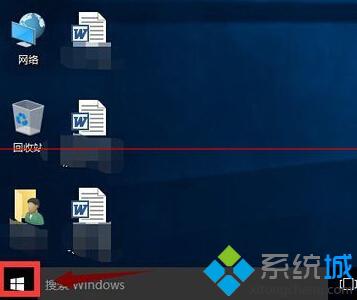 win10系統開機無法打字或打字很慢問題的解決方法【圖文教程】