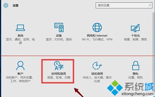 <a href=/win10/ target=_blank class=infotextkey>win10</a>系統開機無法打字或打字很慢的解決步驟3