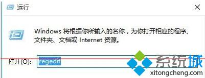 <a href=/win10/ target=_blank class=infotextkey>win10</a>系統開機無法打字或打字很慢的解決步驟6