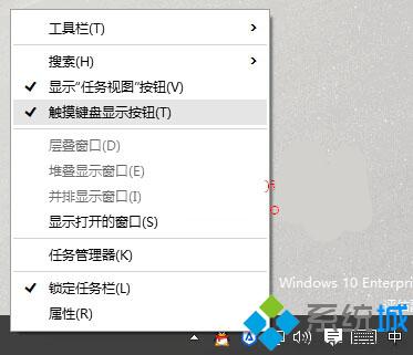 <a href=/win10/ target=_blank class=infotextkey>win10</a>下移動任務欄到屏幕右側/左側/頂部的方法二