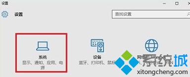 <a href=/win10/ target=_blank class=infotextkey>windows10</a>更改桌面字體大小的步驟1