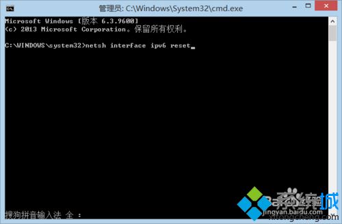 然后netsh interface ipv6 reset