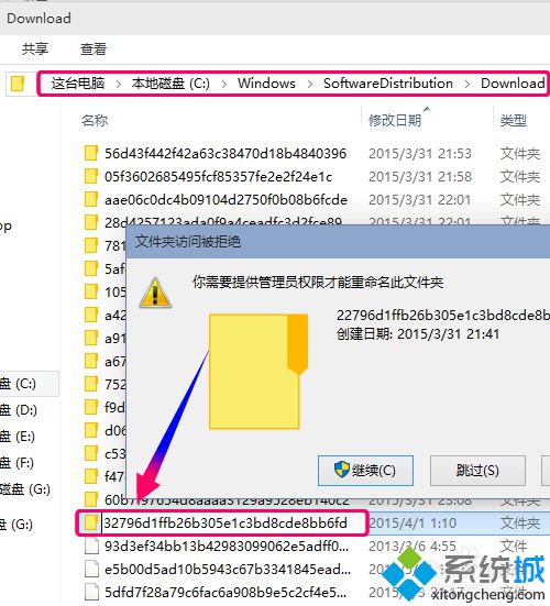 電腦批量升級<a href=/win10/ target=_blank class=infotextkey>windows10</a>的步驟3